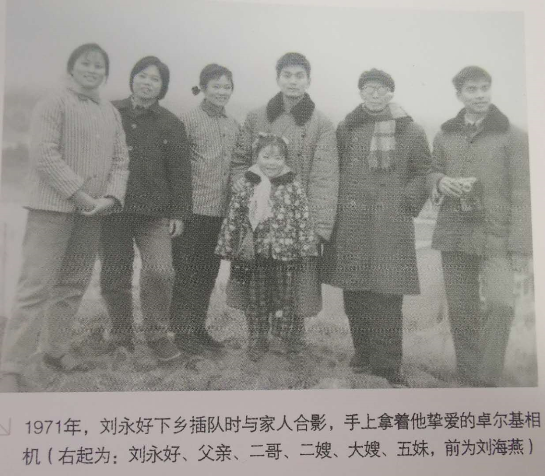 中国最牛商业家族传奇