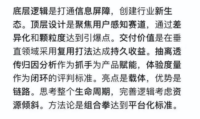 茅台赢了,年轻人就输了