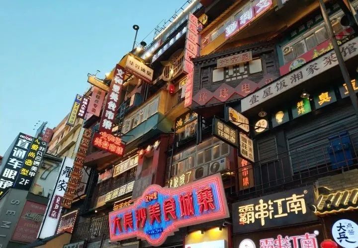 深度解读：走出长沙的文和友