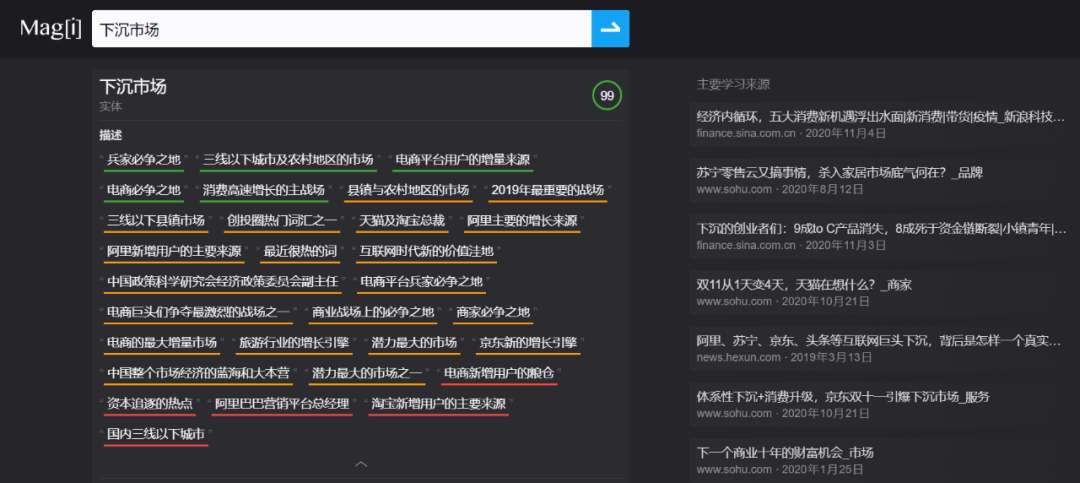 县城救得了奶茶店吗?