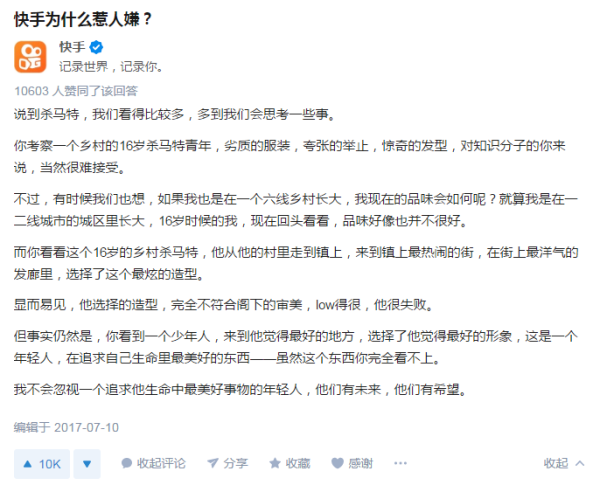 县城救得了奶茶店吗?