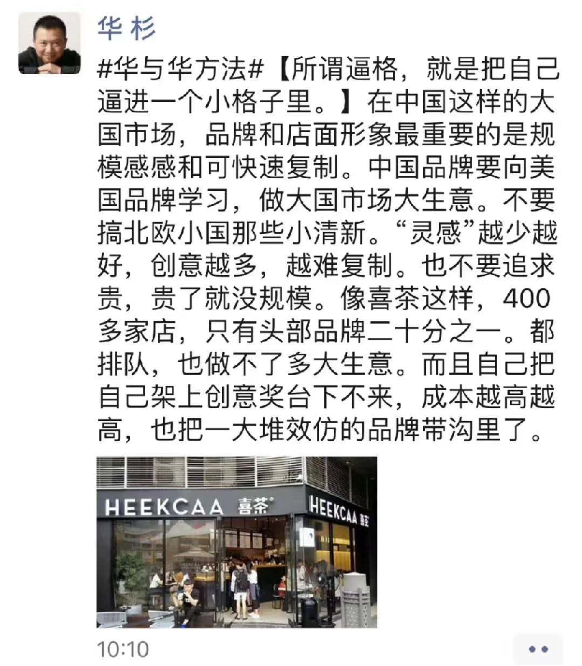县城救得了奶茶店吗?