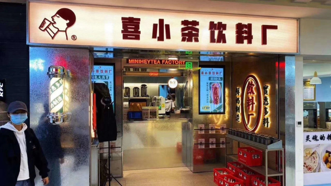 县城救得了奶茶店吗?