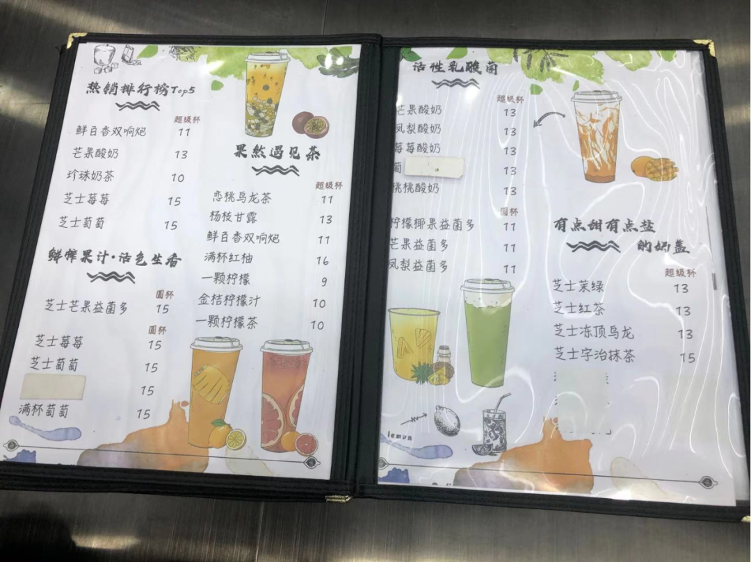 县城救得了奶茶店吗?