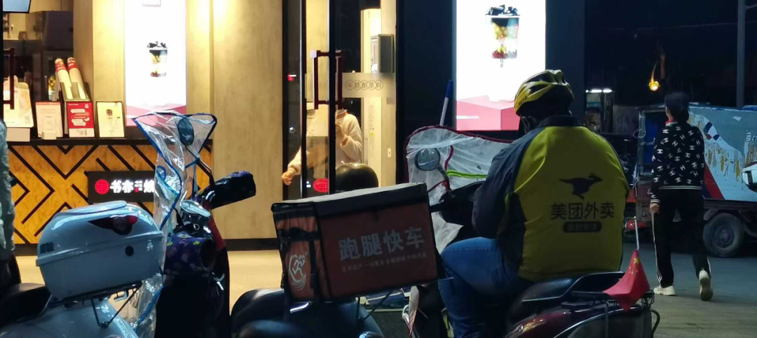 县城救得了奶茶店吗?