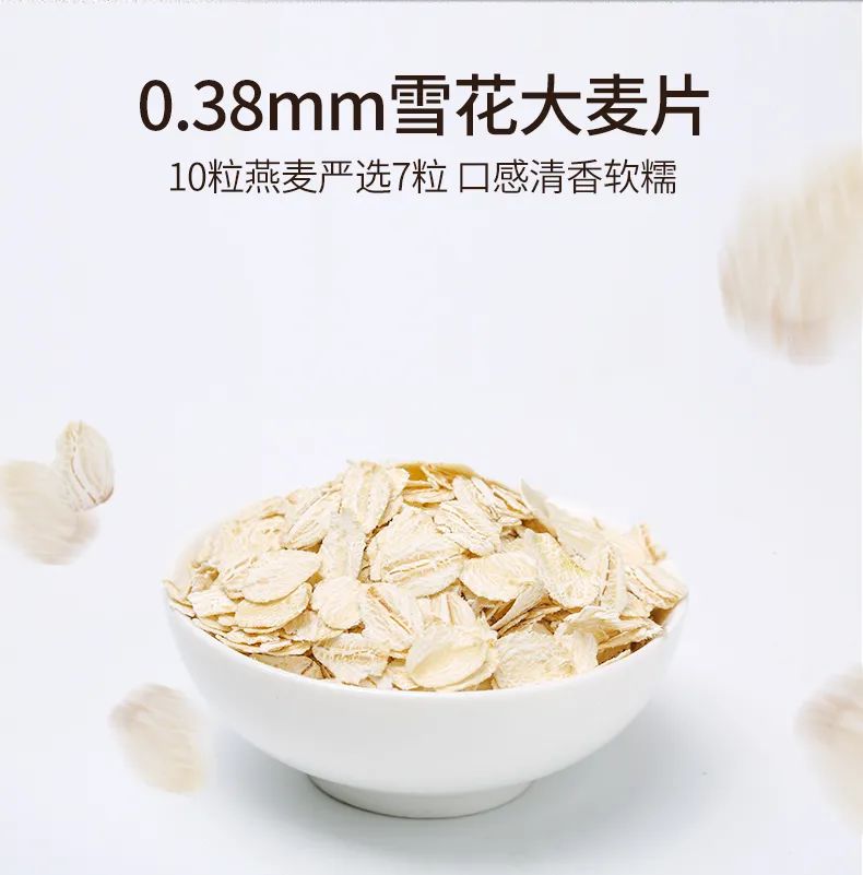 7年烧掉3个亿,只为种出一碗健康早餐