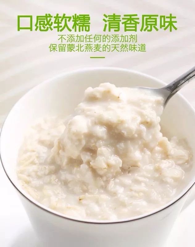 7年烧掉3个亿,只为种出一碗健康早餐