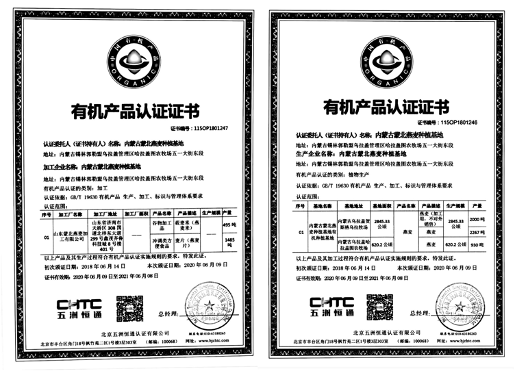 7年烧掉3个亿,只为种出一碗健康早餐