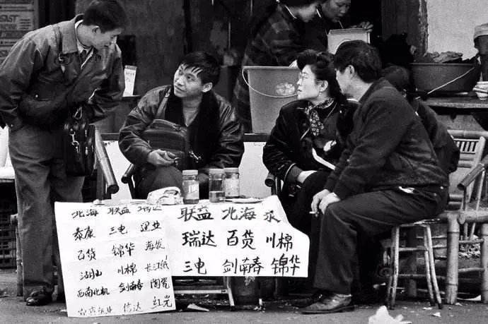 浮沉四十年:川商的陨落与辉煌
