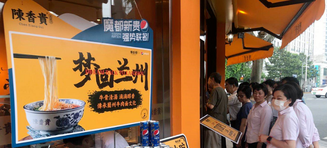 仅凭10几家店估值10亿,兰州拉面的风口来了?