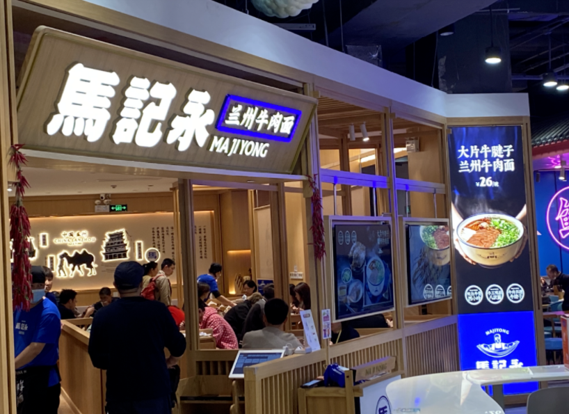 仅凭10几家店估值10亿,兰州拉面的风口来了?