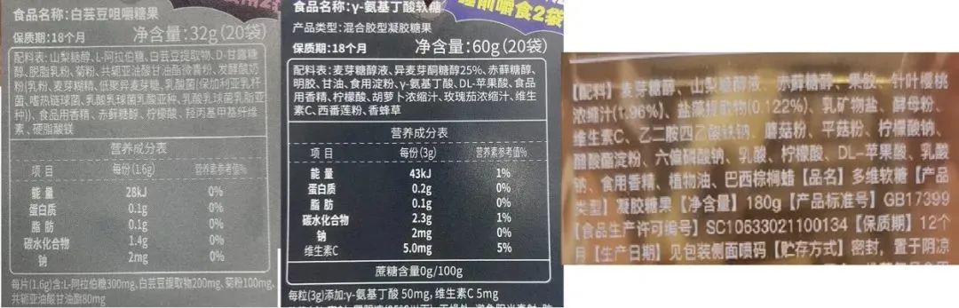 “保健品”收割年轻人