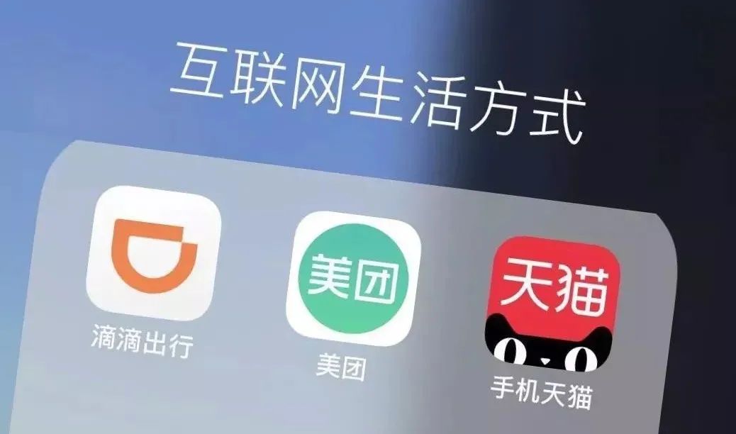 重拳出击,互联网巨头遭受行政处罚