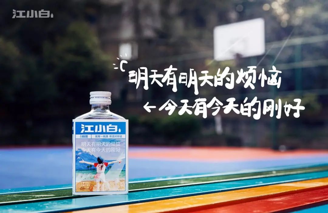 没有父一辈的感情！白酒就仅仅是白酒