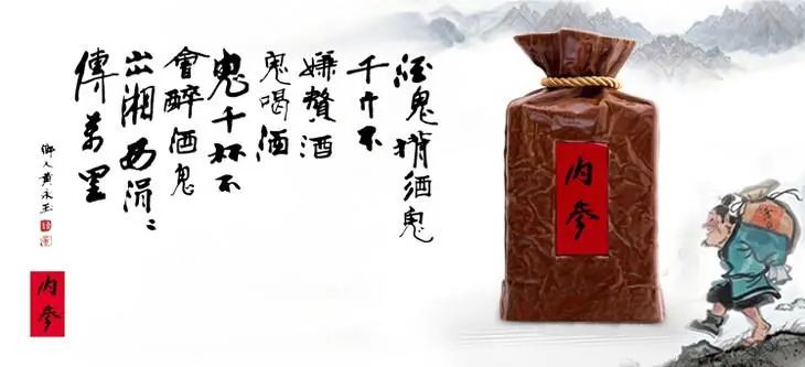 “线上线下”全覆盖,酒鬼酒不把“百亿”当口号!