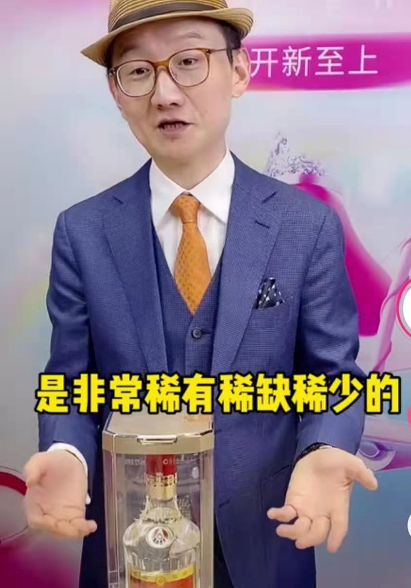 3.15维权 | 直播卖酒该管一管了
