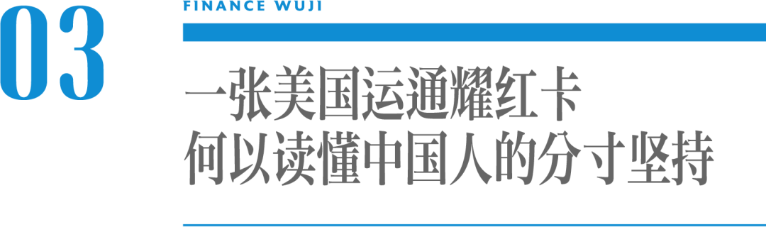 盲盒、社区团购、直播带货…2020的热词，藏着新中产消费的“甜野”