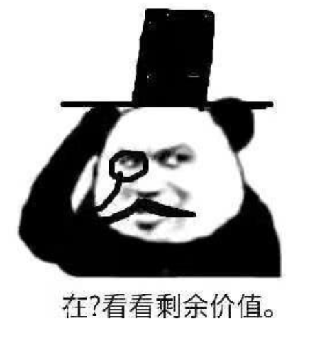 老板如何找到匿名的你?