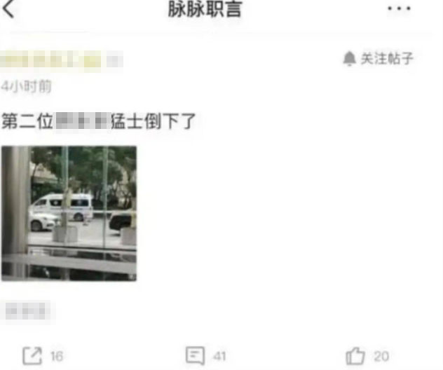 老板如何找到匿名的你?
