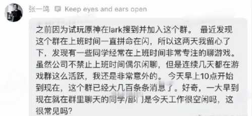 老板如何找到匿名的你?