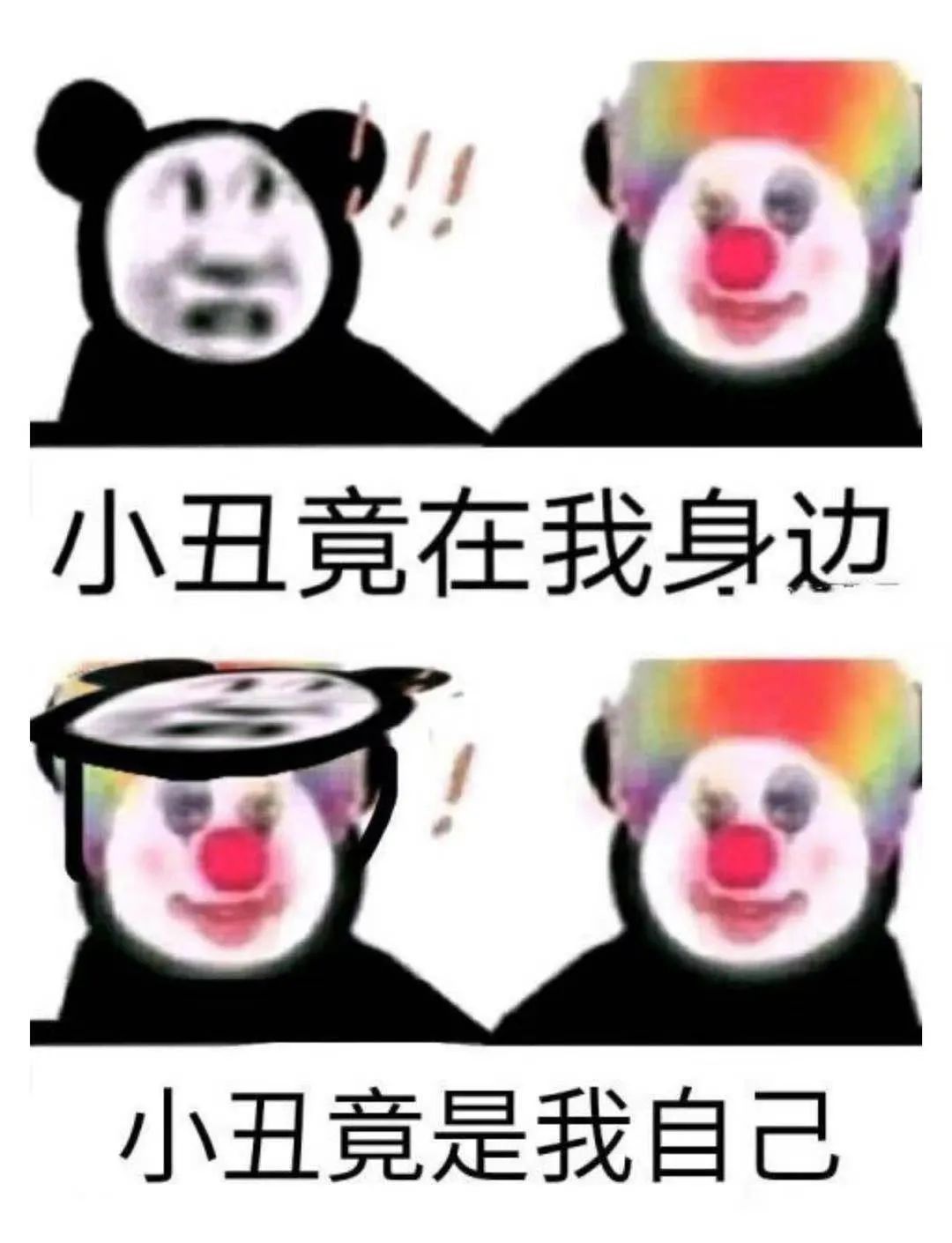 老板如何找到匿名的你?