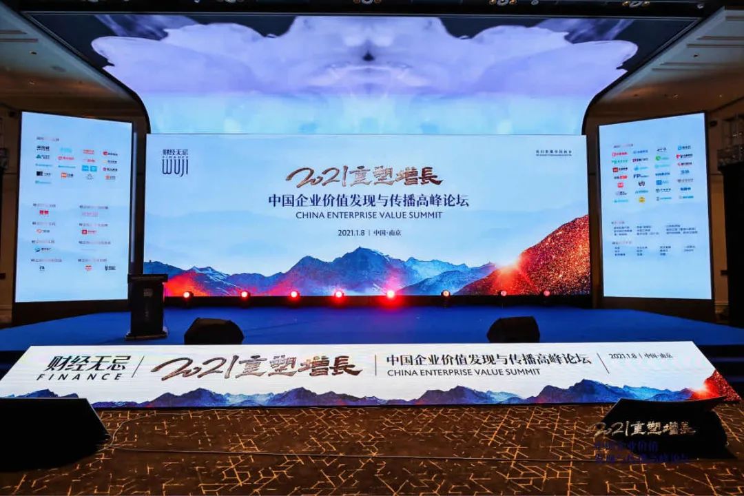 君智谢宏达:创造最具价值的价值才是企业生生不息的壁垒