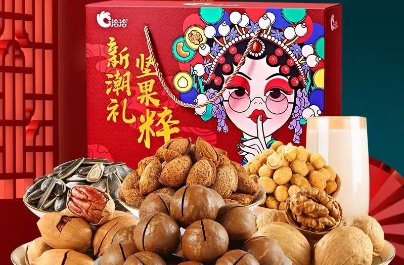 南北新年，没有坚果治不好的“众口难调”
