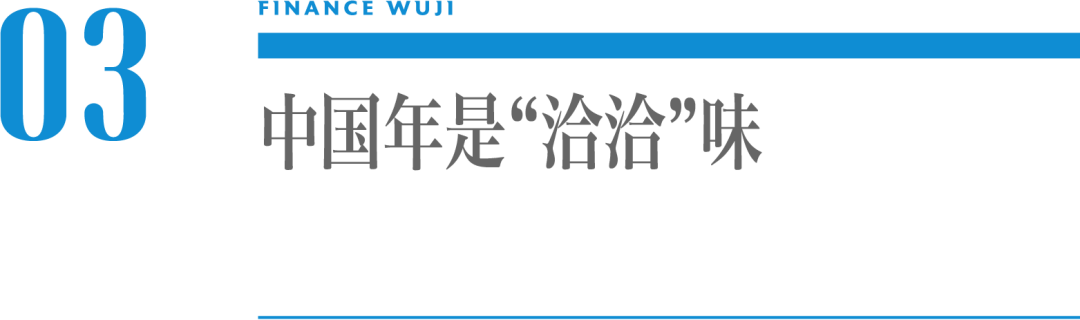 南北新年,没有坚果治不好的“众口难调”