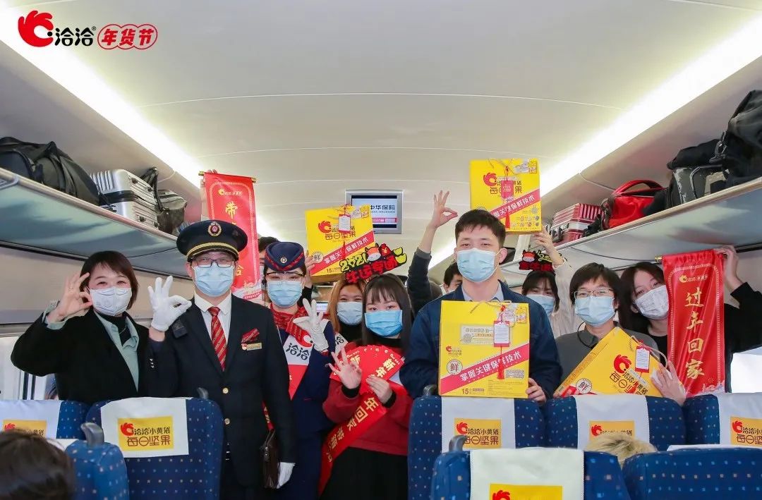 南北新年，没有坚果治不好的“众口难调”