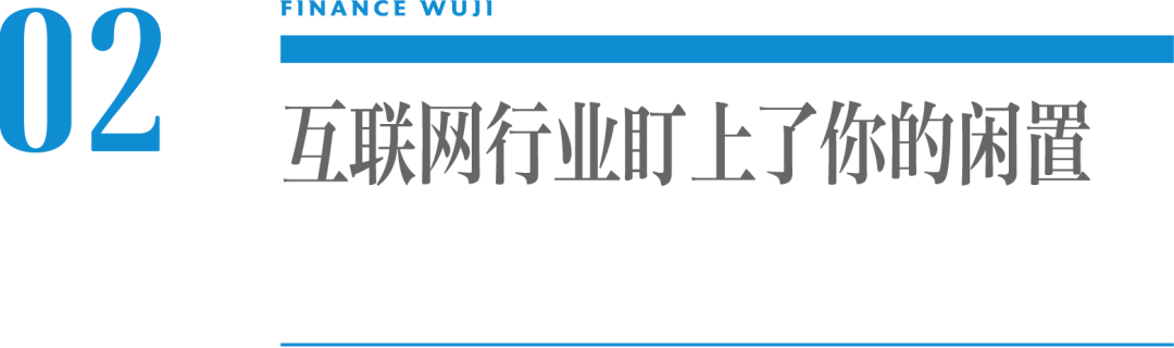 二手电商迎来大乱斗时代