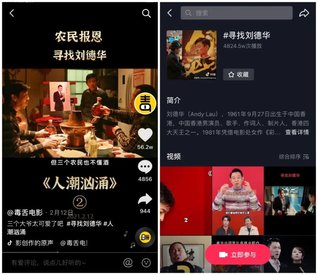 复盘春节档，多元触达如何助力电影营销“深度进化”