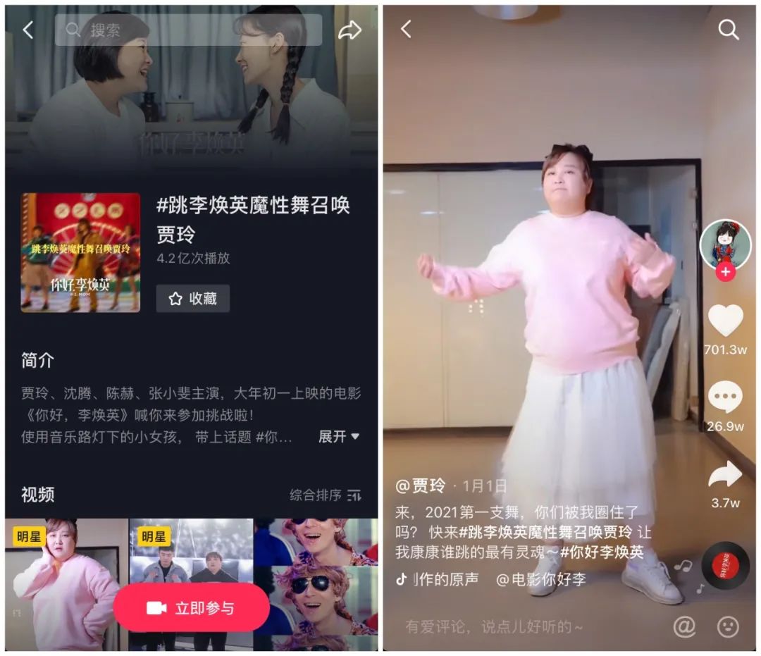 复盘春节档，多元触达如何助力电影营销“深度进化”