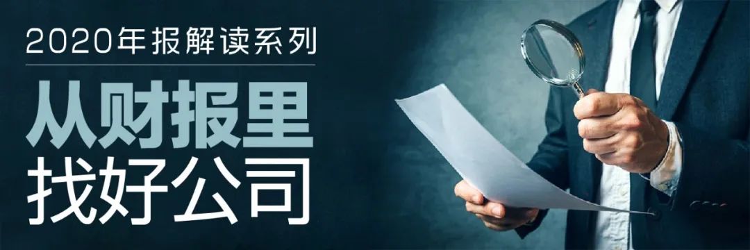 拆解洽洽年报,我们发现了坚果冠军营收净利双增长的秘诀