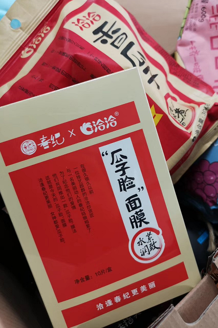 拆解洽洽年报，我们发现了坚果冠军营收净利双增长的秘诀