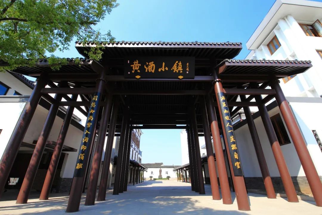 一座黄酒小镇新生背后的中国文旅超级操盘手