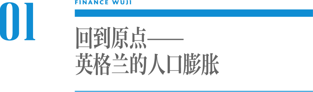 老龄化二百年——全球化视角下的中国人口问题