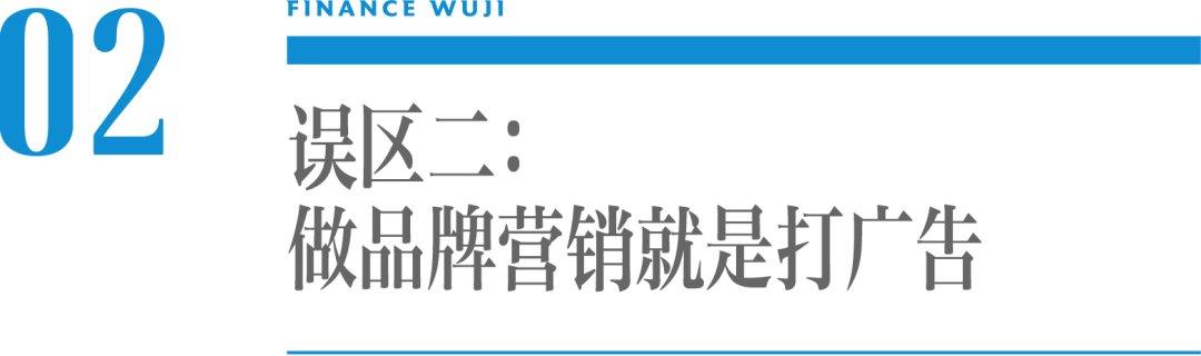 江南春:流量红利结束,新消费品牌面临四大误区
