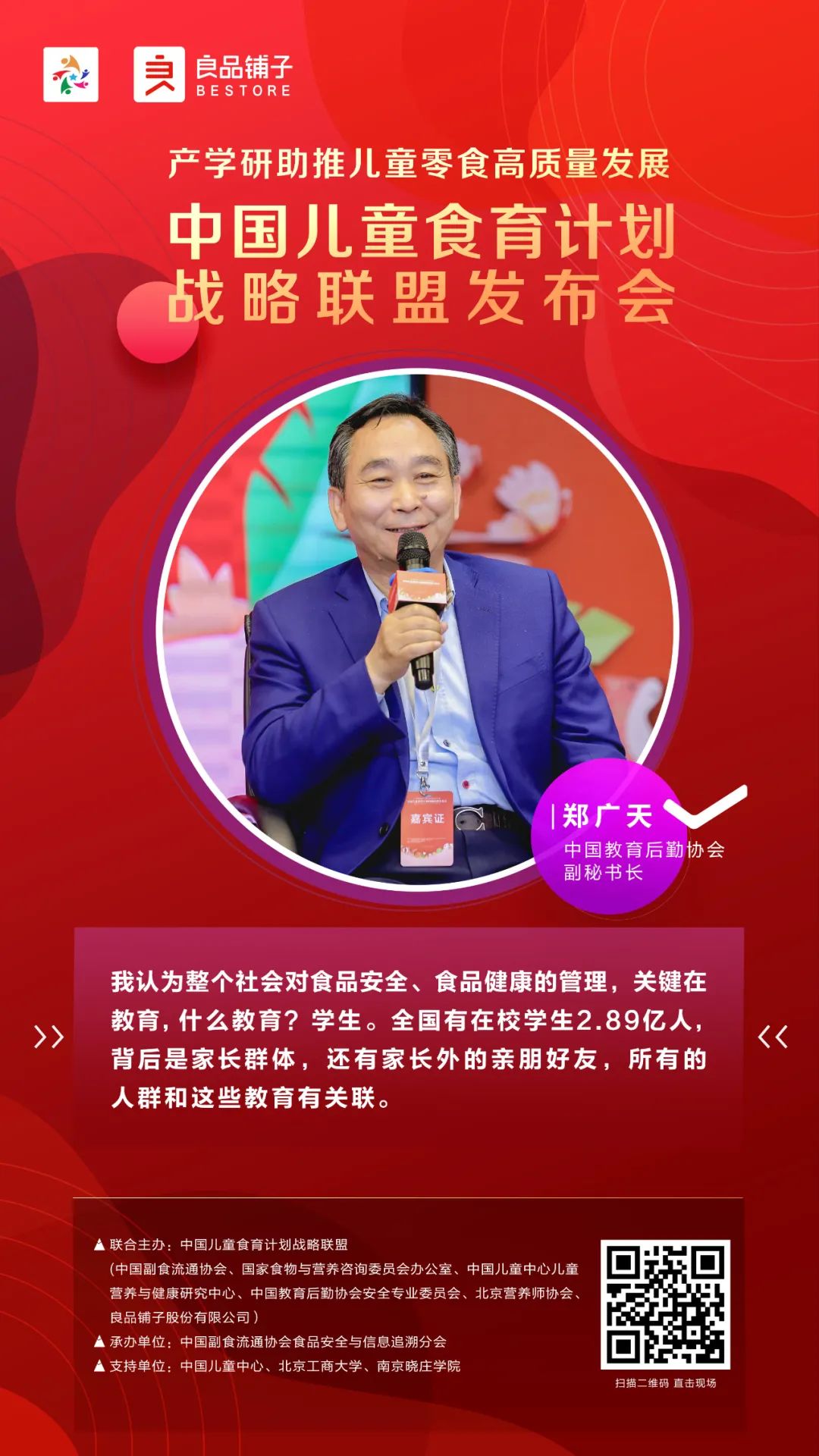 望子成龙新指南：与其“鸡娃”，不如“食育”