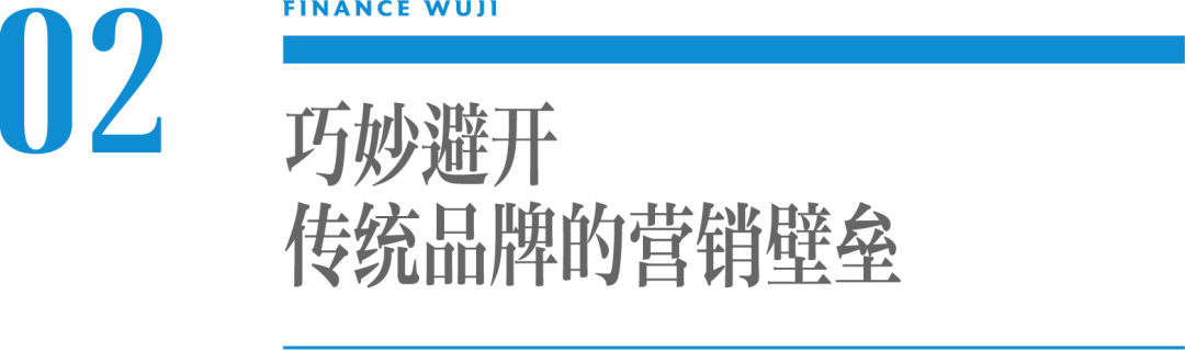 网红钟薛高，如何长红？
