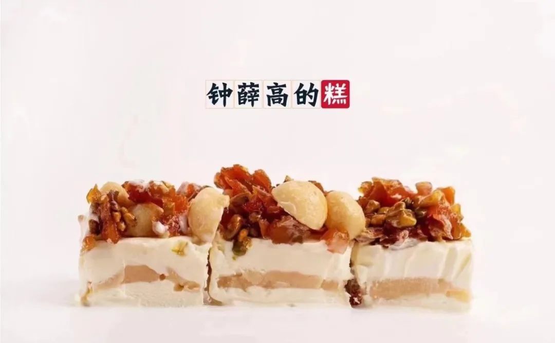 网红钟薛高，如何长红？