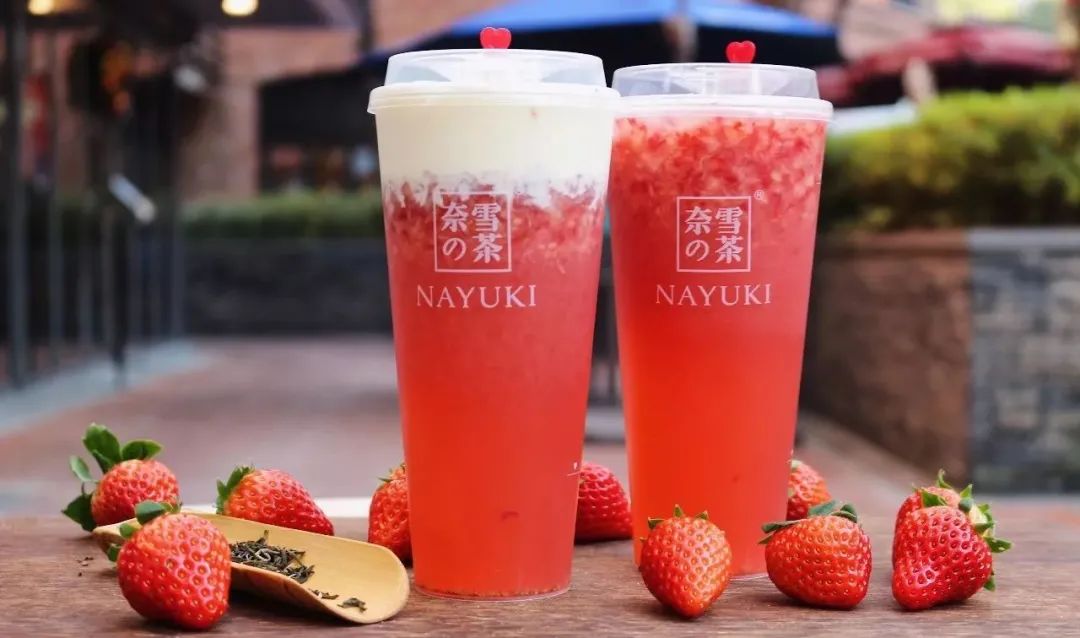 奈雪的新茶有点酸