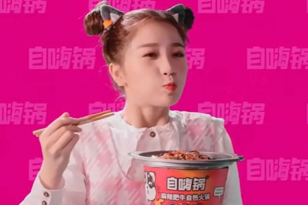 自嗨锅凭什么让资本嗨？