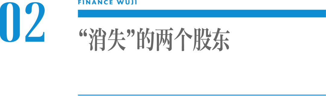 五芳斋“消失”的股东：谁是朱传林？