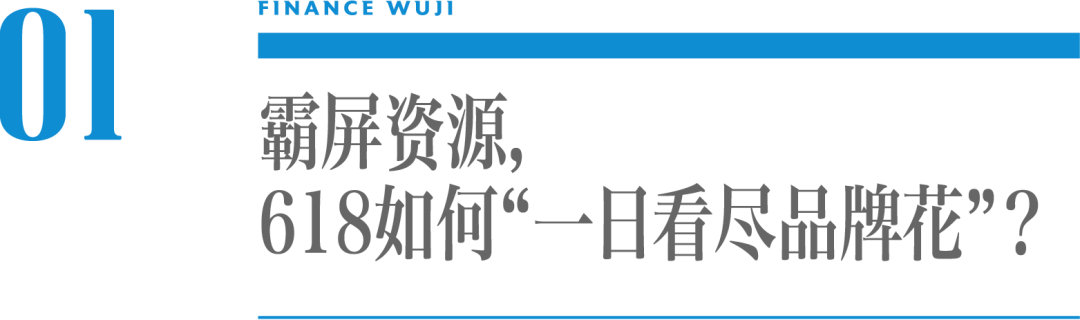 集团欢聚日如何创造品牌巨头的“新爆发”