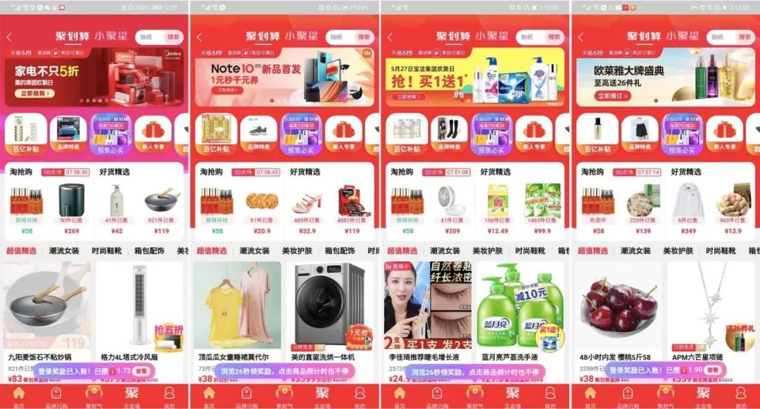 集团欢聚日如何创造品牌巨头的“新爆发”