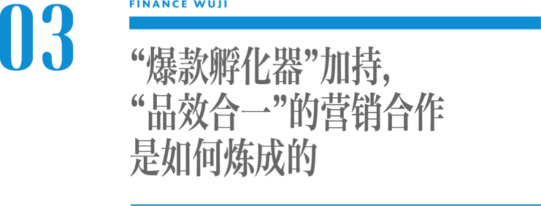 集团欢聚日如何创造品牌巨头的“新爆发”