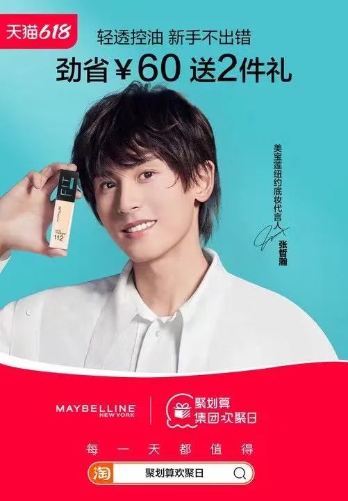 集团欢聚日如何创造品牌巨头的“新爆发”
