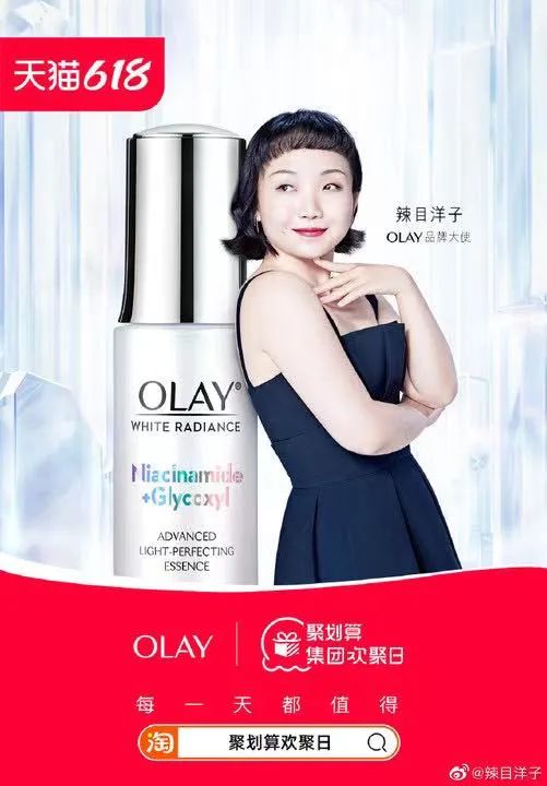 集团欢聚日如何创造品牌巨头的“新爆发”