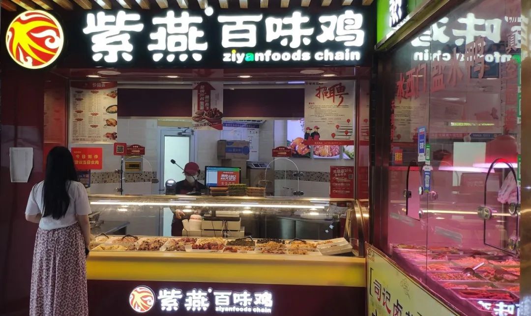 重“鸭”之下，紫燕如何自我“鸡励”