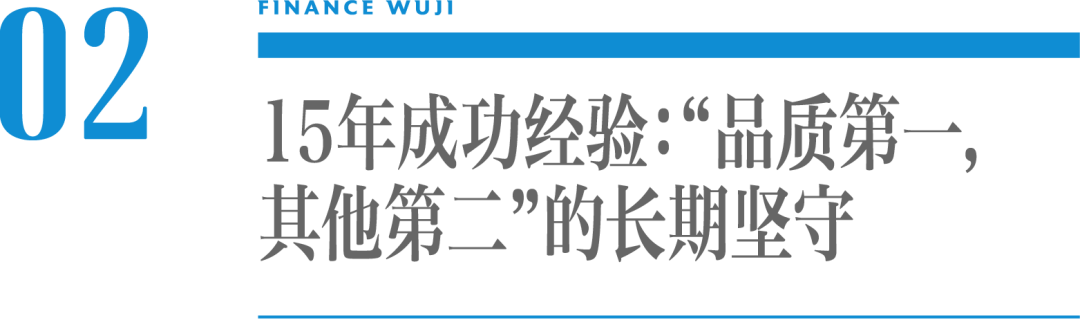 公开“全部家底”,良品铺子想做什么?